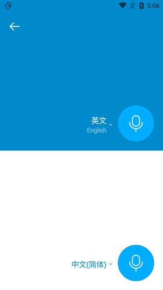 Papago翻译正版