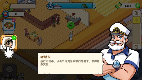 我的游轮内置mod菜单