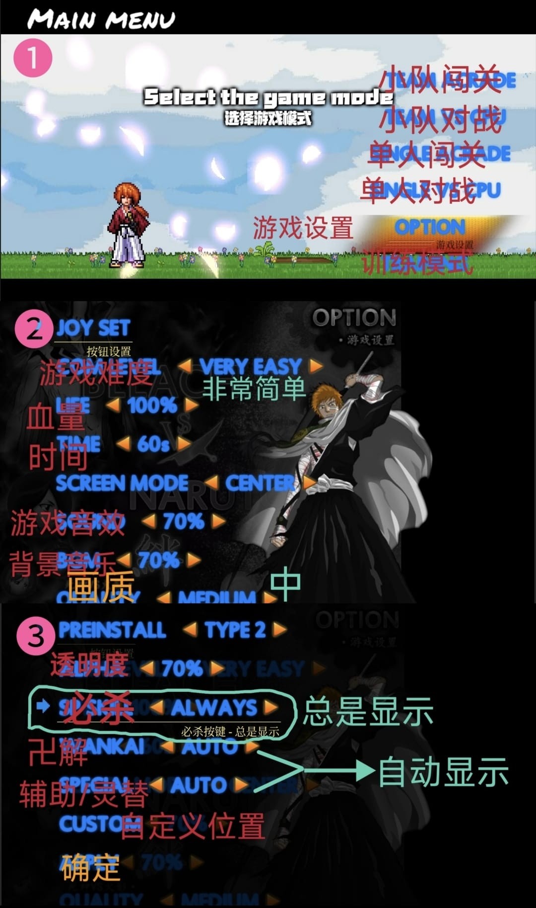 bvn全明星乱斗3.5.0版本