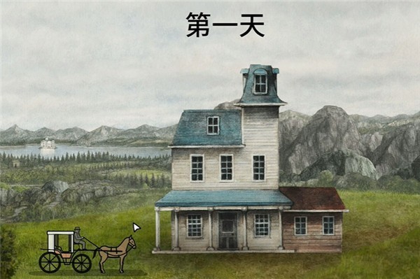 锈湖之忠仆完整版