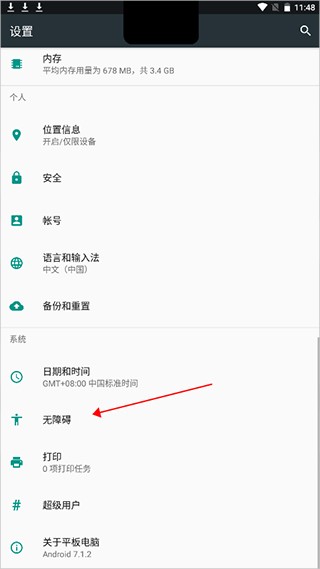 灵动坞pro版