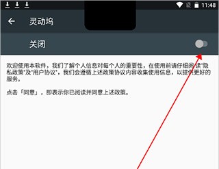 灵动坞pro版