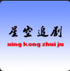 星空追剧最新版