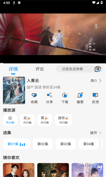 星空追剧最新版0