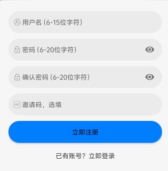 星空追剧最新版