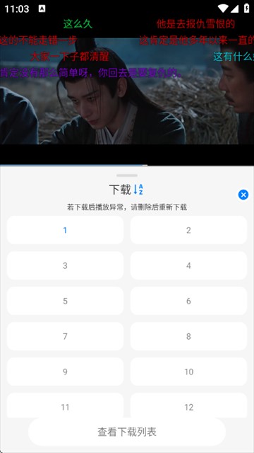 星空追剧1.0.7纯净版