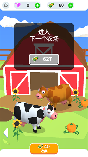 鸡蛋工厂大亨免广告版安卓版0