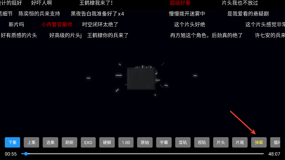 波哥影视3.0.0