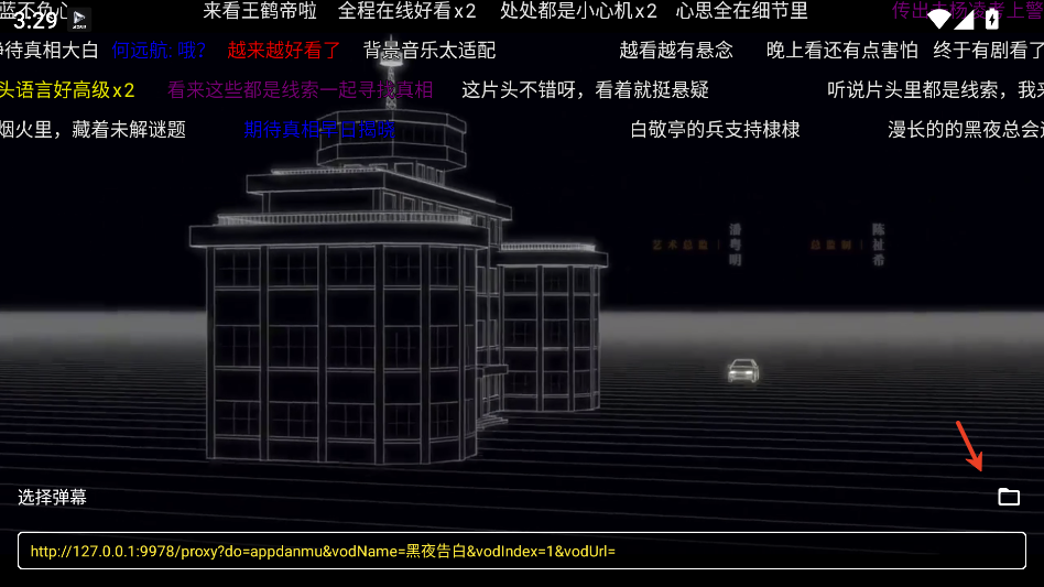 波哥影视3.0.0