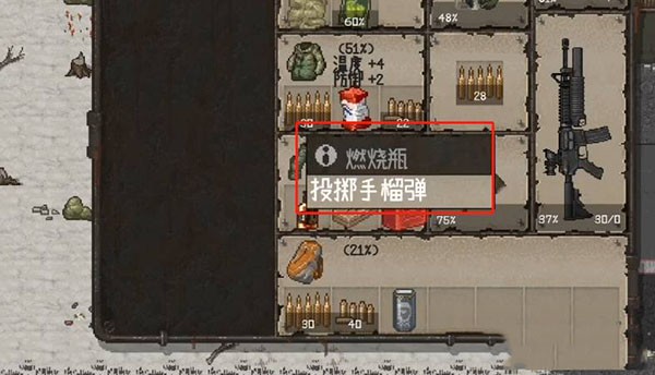 迷你dayz手机版合成示例