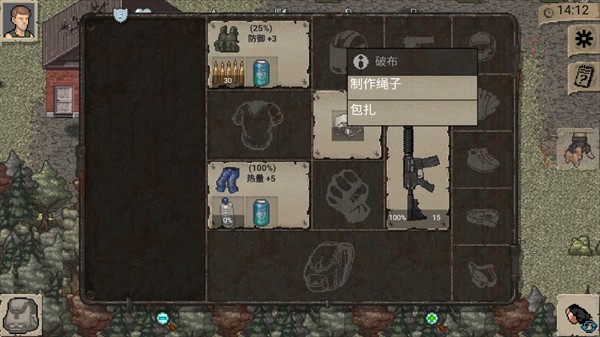迷你dayz手机版破布止血