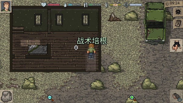 迷你dayz手机版背包容量