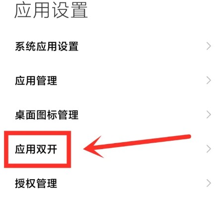 分身大师2026最新版