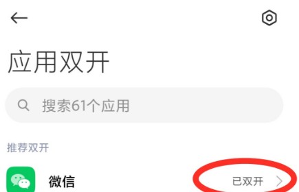 分身大师2026最新版