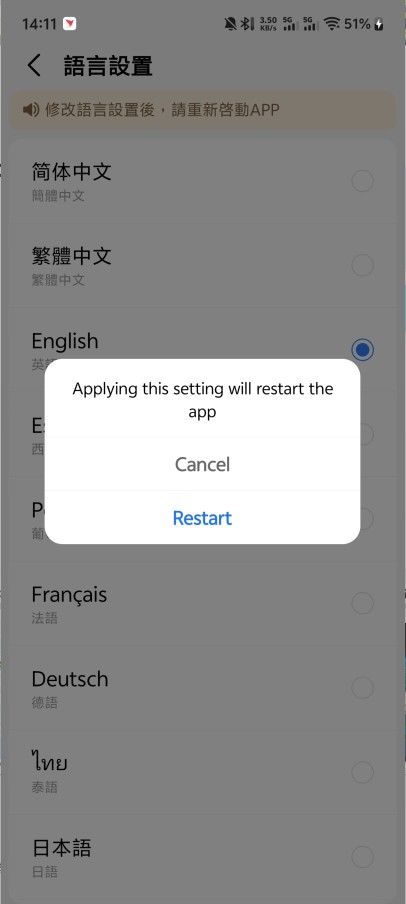 高德地图2026