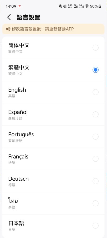 高德地图2026