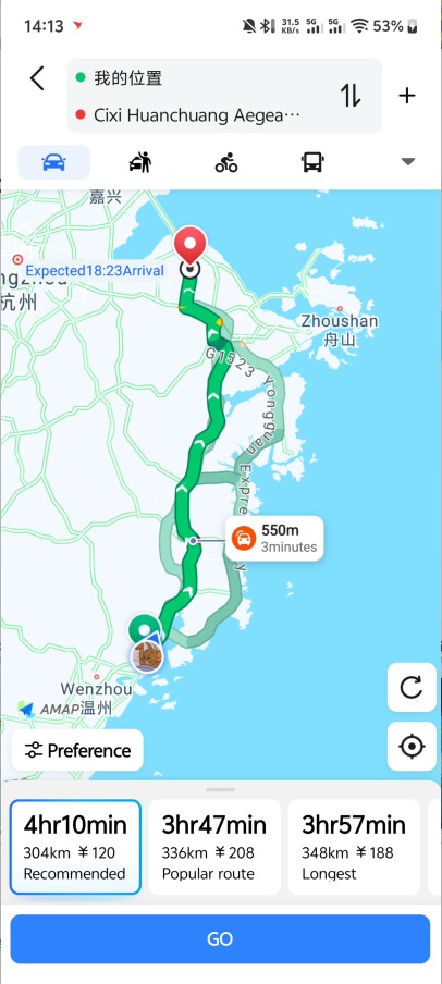 高德地图2026