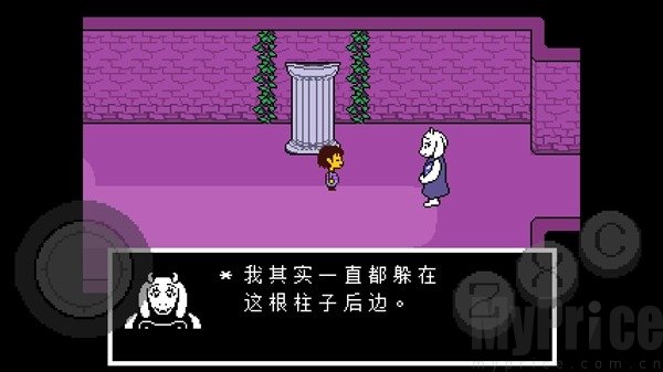 传说之下lovemaniac汉化完整版