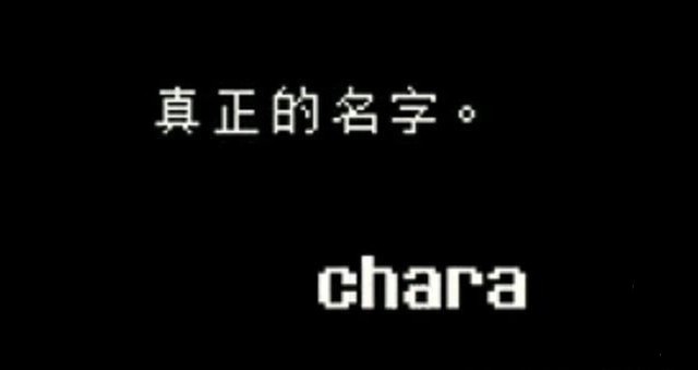 传说之下lovemaniac汉化完整版