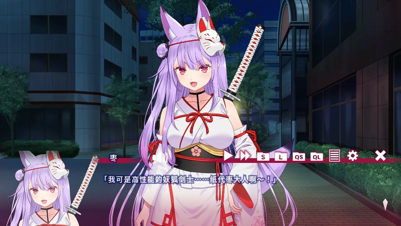 夏目缭乱高能筋肉妖狐的恋爱奇谭