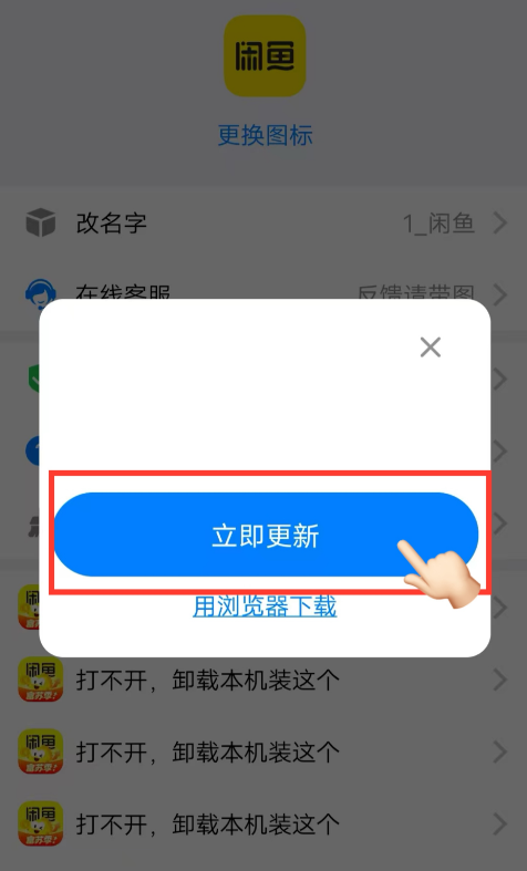 悟空分身