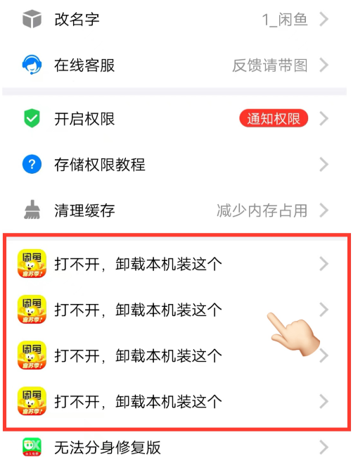 悟空分身