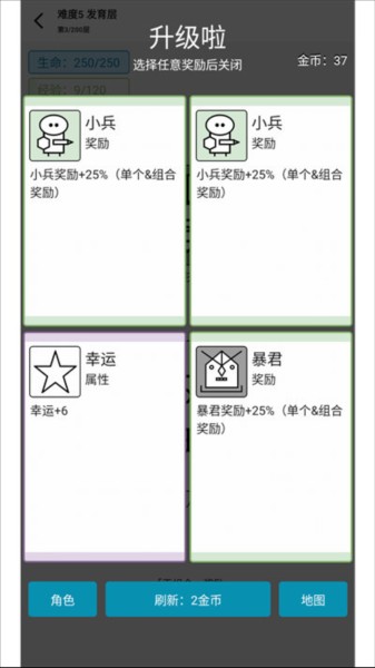 女娲捏人3融合安卓版