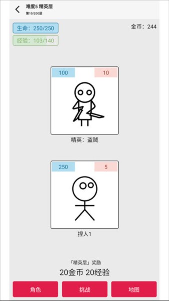 女娲捏人3融合安卓版