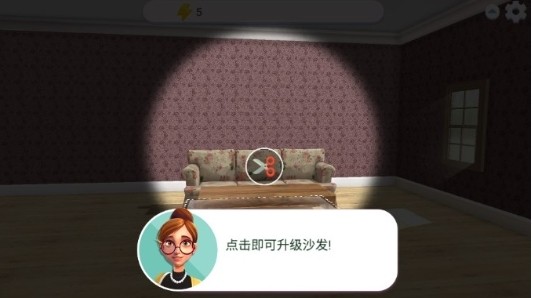 家居设计改造王安卓版