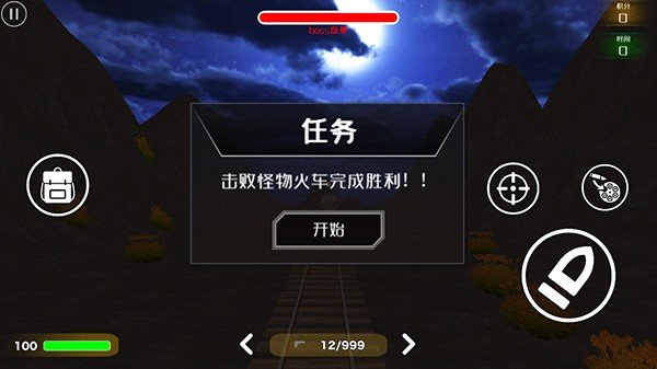 小火车查尔斯正版4