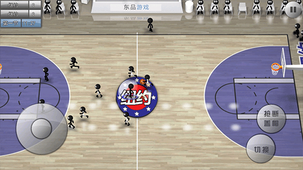 火柴人篮球20261