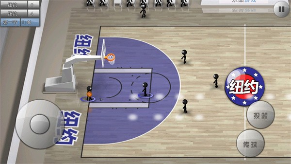 火柴人篮球2026