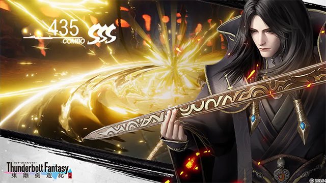 东离剑游纪九游版1