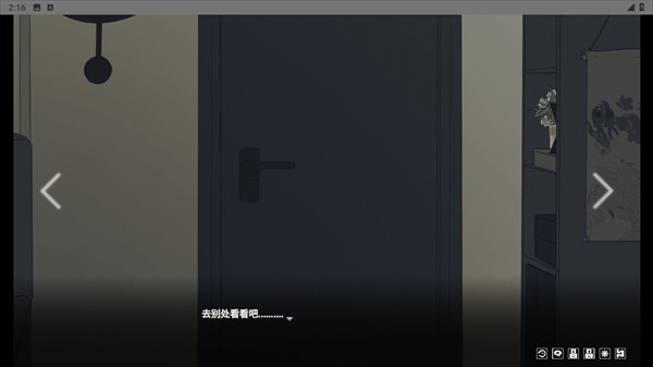 你离开之后乙女游戏
