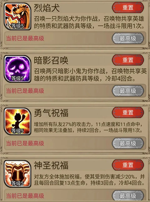 奇境小镇最新版