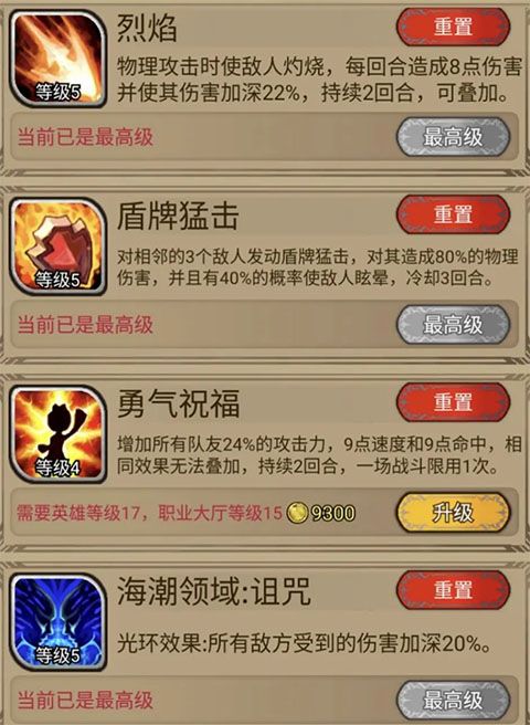 奇境小镇最新版