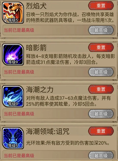奇境小镇最新版