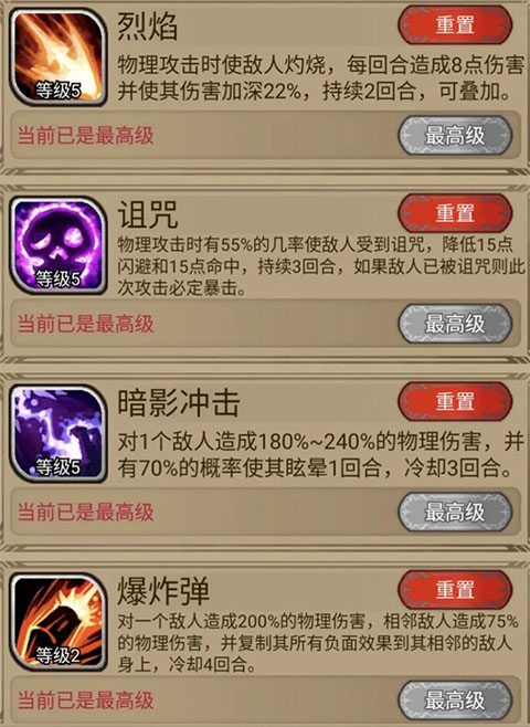 奇境小镇最新版