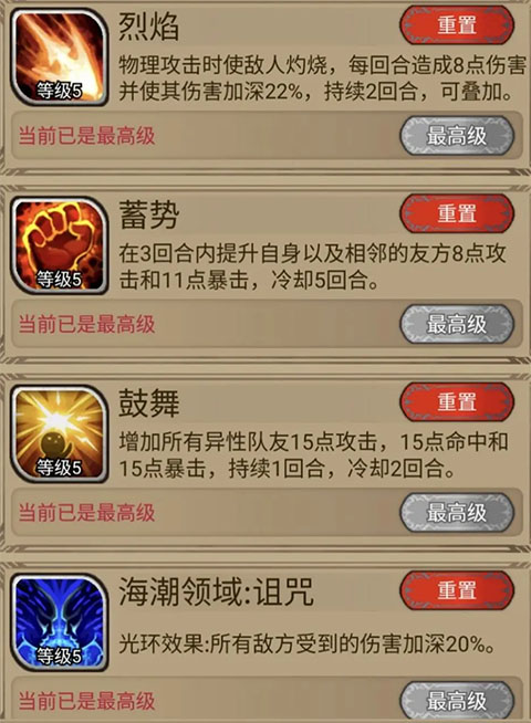 奇境小镇最新版