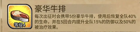奇境小镇最新版