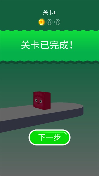 果冻移位