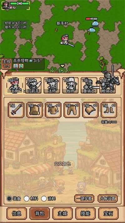 像素冒险村内置菜单最新版
