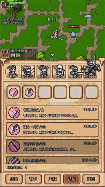 像素冒险村内置菜单最新版
