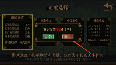 建安外史