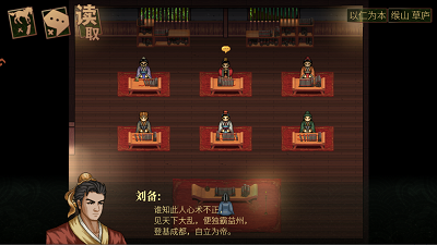建安外史