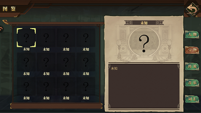 建安外史