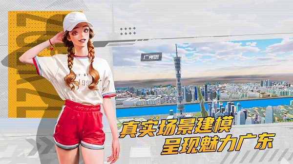 卡车货运模拟器1