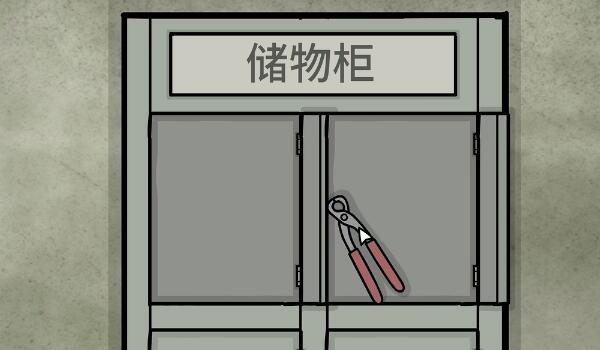 锈湖地铁繁花正式版