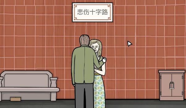 锈湖地铁繁花中文版