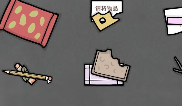 锈湖地铁繁花中文版